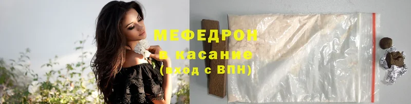 что такое наркотик  Верхняя Пышма  OMG ССЫЛКА  МЕФ мука 