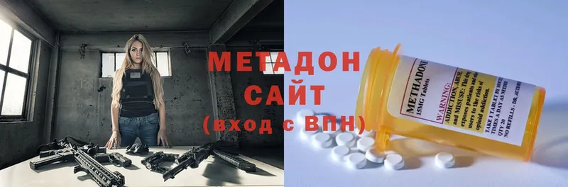 Метадон мёд  дарк нет клад  Верхняя Пышма  omg ССЫЛКА 